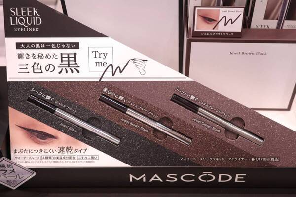 しっとり保湿、ファンデはツヤ仕上げに注目！　この秋、ロフトでチェックしたいコスメ22選【ロフト コスメフェスティバル 2025AW】