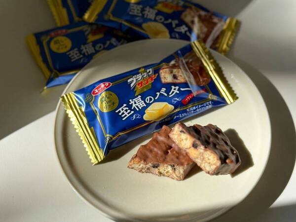 まさに“至福”。ブラックサンダーの進化系バターがリニューアルして帰ってきた！