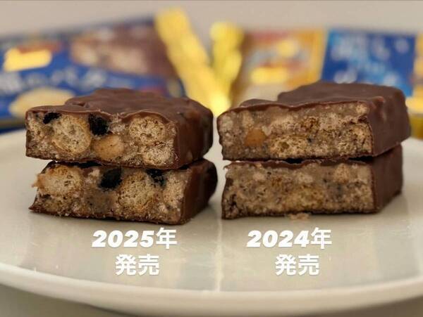 まさに“至福”。ブラックサンダーの進化系バターがリニューアルして帰ってきた！