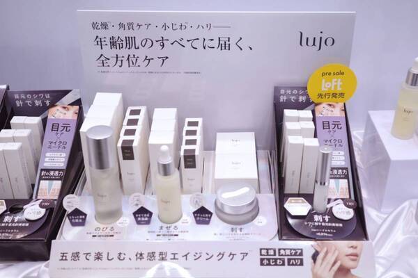 2025年秋冬おすすめの新作スキンケアを13個ピックアップ！　多忙・乾燥の時期もうるおいあふれる美肌に