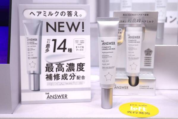 2025秋冬新作ヘアケアは「ミルク」が豊富!?　乾燥・静電気に負けないおすすめ14アイテム