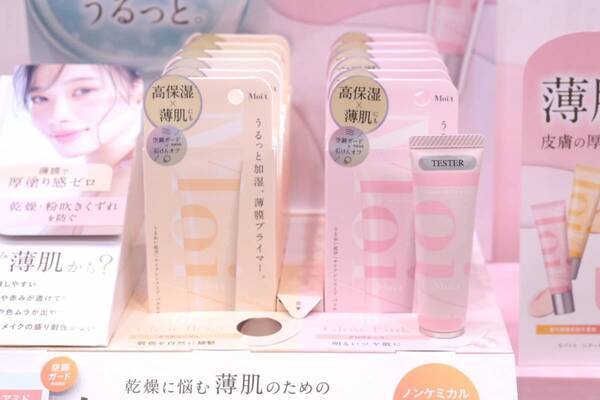 しっとり、ツヤ肌になりたい！　この秋、ロフトでおすすめの新作ベースメイクコスメ6品を紹介