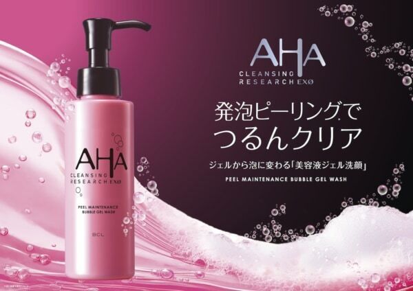 泡立て不要、クリアな肌に。ピーリング成分＋エクソソーム配合の泡に変化する発泡ピーリング洗顔料が発売