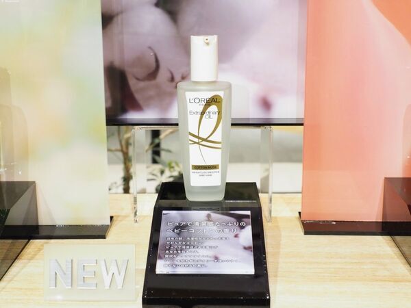 ロレアル パリのヘアオイルに“清潔感のあるコットンの香り”が新登場！　ふんわりピュアに香る髪へ