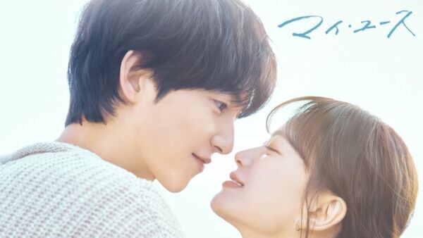 【FOD 独占配信】 『マイ・ユース（My Youth）』日韓同日配信がスタート！