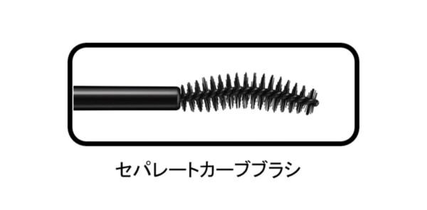 天まで届け！　ヒロインメイクの超・耐久カールマスカラに、ニュアンスブラウンが登場！