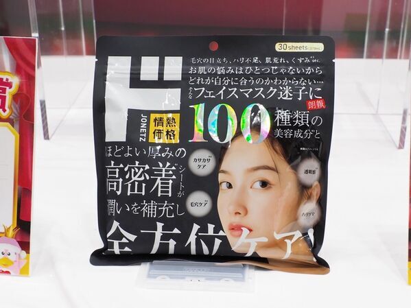 ドン・キホーテの人気コスメは？　「#ドンコスヒットアワード 2025AW」を発表。藤本美貴、菅野結以が登壇