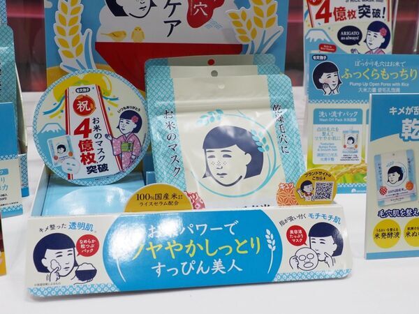 ドン・キホーテの人気コスメは？　「#ドンコスヒットアワード 2025AW」を発表。藤本美貴、菅野結以が登壇