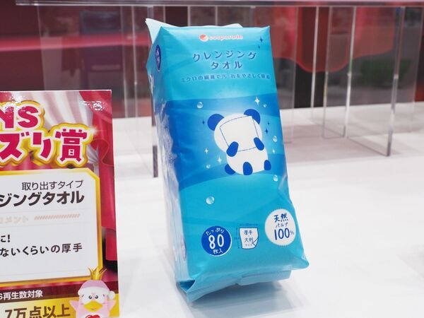 ドン・キホーテの人気コスメは？　「#ドンコスヒットアワード 2025AW」を発表。藤本美貴、菅野結以が登壇