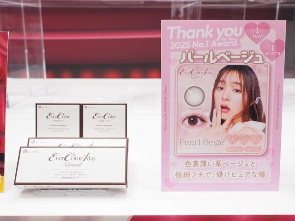 ドン・キホーテの人気コスメは？　「#ドンコスヒットアワード 2025AW」を発表。藤本美貴、菅野結以が登壇