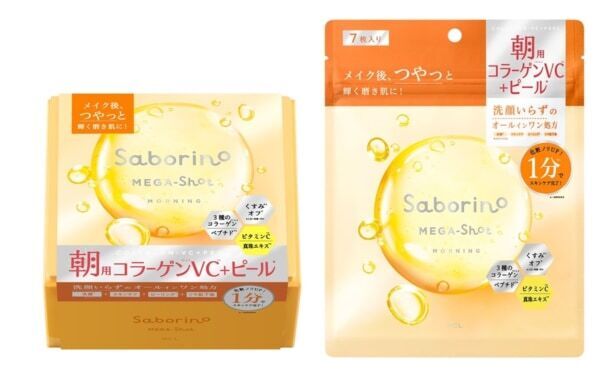 「サボリーノ」“メガショット”シリーズ、藤本美貴による新Web CM公開！