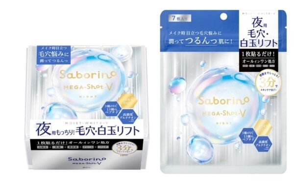 「サボリーノ」“メガショット”シリーズ、藤本美貴による新Web CM公開！