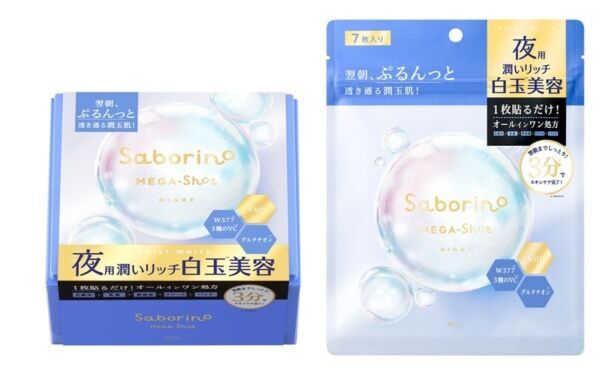 「サボリーノ」“メガショット”シリーズ、藤本美貴による新Web CM公開！
