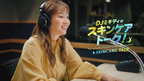 「サボリーノ」“メガショット”シリーズ、藤本美貴による新Web CM公開！