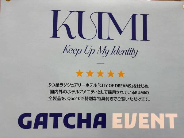 「次に来るのはこれ！」韓国コスメフェスで見つけた働く女子の推しブランド3選