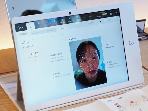 イプサの肌測定を体験！　夏終わりの肌疲れに最適なスキンケアアイテムを調べてきた