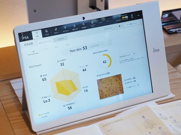 イプサの肌測定を体験！　夏終わりの肌疲れに最適なスキンケアアイテムを調べてきた