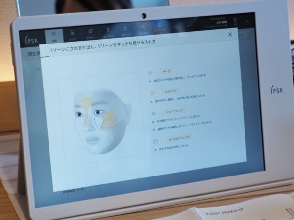 イプサの肌測定を体験！　夏終わりの肌疲れに最適なスキンケアアイテムを調べてきた