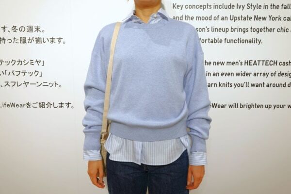 【ユニクロ】秋の新作も大注目！　展示会で見つけた大人女子におすすめコーデ3選
