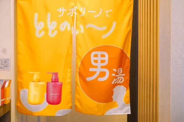 「サボリーノ」×「松本湯」のコラボイベント開催！ 新商品シャンプーとシートマスクをお試しできる