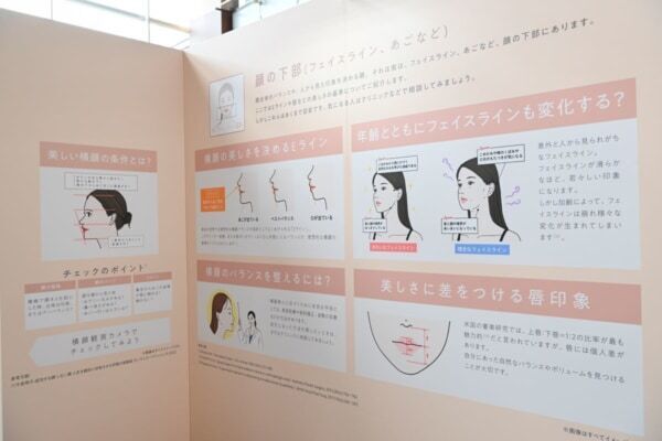 千賀健永さんが登壇！ アラガン・エステティックス美容医療を楽しく学べる体験型ポップアップ「お肌見Salon」開催