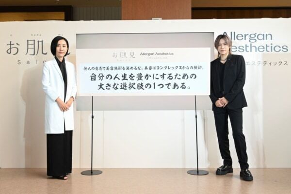 千賀健永さんが登壇！ アラガン・エステティックス美容医療を楽しく学べる体験型ポップアップ「お肌見Salon」開催