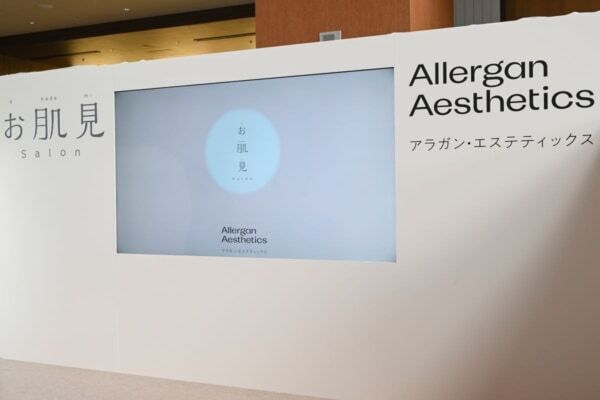 千賀健永さんが登壇！ アラガン・エステティックス美容医療を楽しく学べる体験型ポップアップ「お肌見Salon」開催