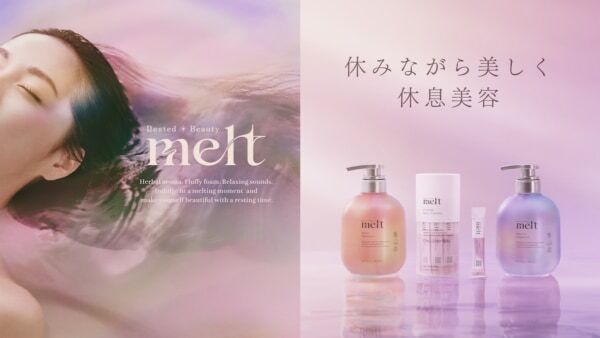 花王「melt」、都市や生活の中心に休息体験を届けるプロジェクトを本格始動！