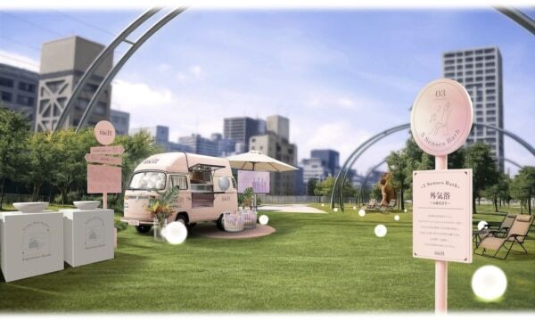 花王「melt」、都市や生活の中心に休息体験を届けるプロジェクトを本格始動！