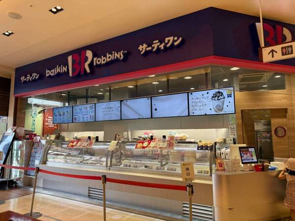 もう飲んだ？　サーティワンの新ライン「GRAND SHAKE」は大人女子必見の贅沢テイスト！