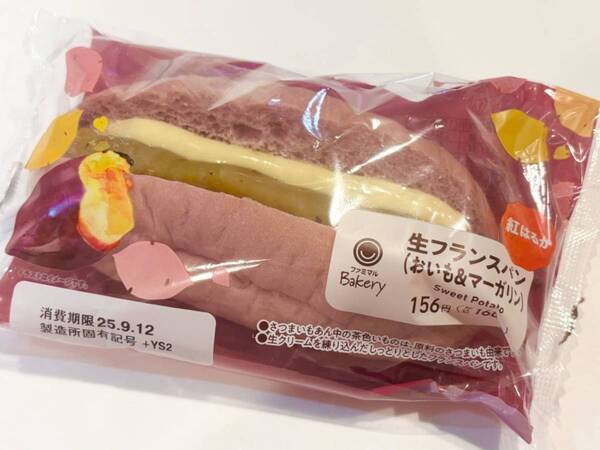 今年の目玉は？　秋の定番イベント「ファミマのお芋掘り」の注目商品ベスト3