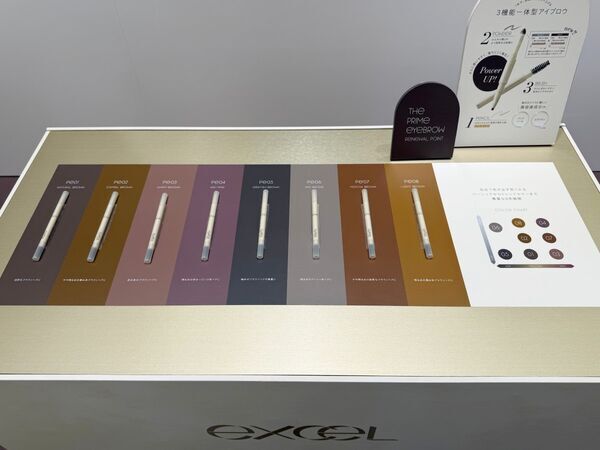 エクセルがポップアップを渋谷で開催中！　アップデートした世界観で現品が当たるクレーンゲームも