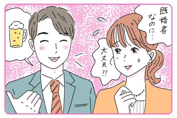 恋の始まりか、それとも地雷か。既婚男性に揺れた時の“後悔しない選択”