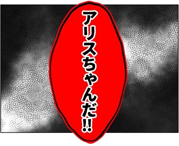 にたぁ。私の方がかわいいに決まってるっ!!!!!　自己肯定感の低い女子高生が、友人に取った驚きの行動とは【ないものねだりの女達。 #684】