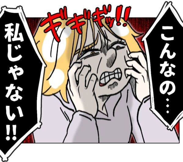 何この低い鼻!!!　ニキビも毛穴も、顔も丸くてパンパンだし……。自分の容姿が受け入れられない女子高生。「こんなの私じゃない」と否定しはじめて……【ないものねだりの女達。 #686】