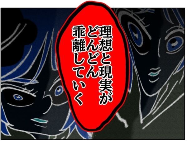 何この低い鼻!!!　ニキビも毛穴も、顔も丸くてパンパンだし……。自分の容姿が受け入れられない女子高生。「こんなの私じゃない」と否定しはじめて……【ないものねだりの女達。 #686】