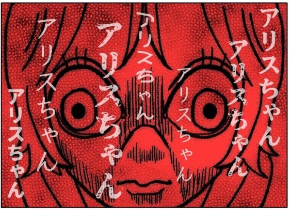 誰も私のことなんて見てない!!!　ルッキズムに悩まされる女子高生、現実とSNSの世界の区別がつかなくなり……【ないものねだりの女達。 #687】