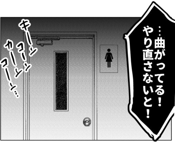 こんな顔じゃダメなの!!!　濃すぎるメイクで登校した女子高生、休み時間もメイク直しに夢中になり……【ないものねだりの女達。 #689】