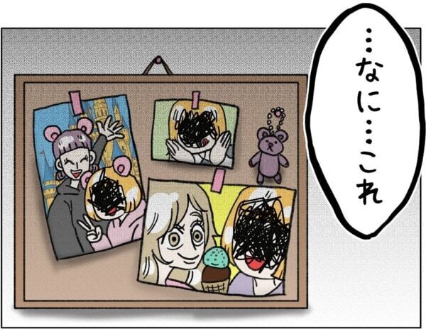 ちょっと、何これ……!!!　荒れた娘の部屋で母親が見つけた「娘のとんでもない秘密」とは【ないものねだりの女達。 #693】