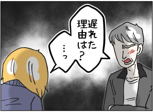 お前は何しに学校に来ているんだ!!!　先生大激怒。容姿を気にし過ぎた女子高生の遅刻理由とは……【ないものねだりの女達。 #690】