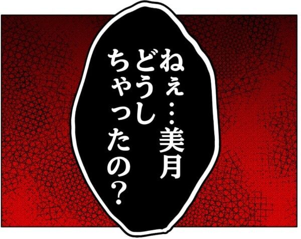 お前は何しに学校に来ているんだ!!!　先生大激怒。容姿を気にし過ぎた女子高生の遅刻理由とは……【ないものねだりの女達。 #690】