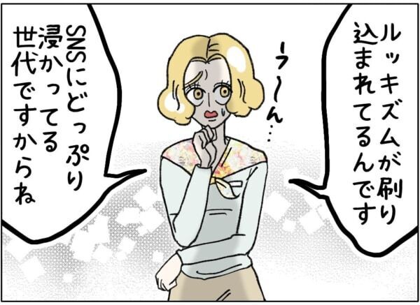 加工なしじゃ生きていけない!!!　ルッキズムに悩む女子高生、どんどん現実の自分が受け入れられなくなり……【ないものねだりの女達。 #691】