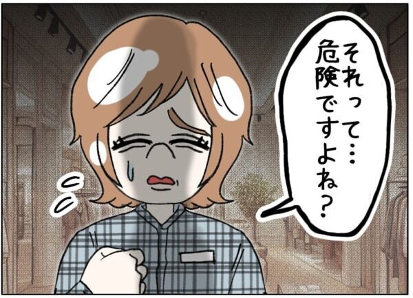 加工なしじゃ生きていけない!!!　ルッキズムに悩む女子高生、どんどん現実の自分が受け入れられなくなり……【ないものねだりの女達。 #691】