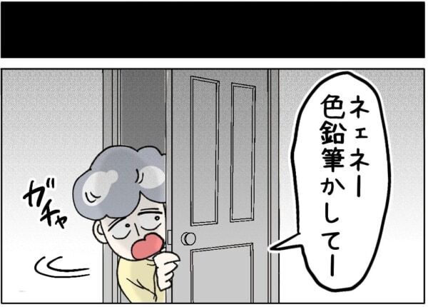 こんなブス、私じゃない!!!　ルッキズムに悩まされた女子高生、鏡を見られなくなってしまい……【ないものねだりの女達。 #692】