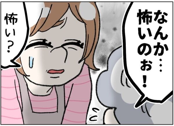 こんなブス、私じゃない!!!　ルッキズムに悩まされた女子高生、鏡を見られなくなってしまい……【ないものねだりの女達。 #692】