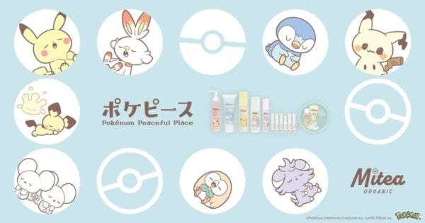 かわいいパッケージでリラックス！　Mitea ORGANICからポケモンたちの“ピース”なくらしを描いた「ポケピース」デザイン登場