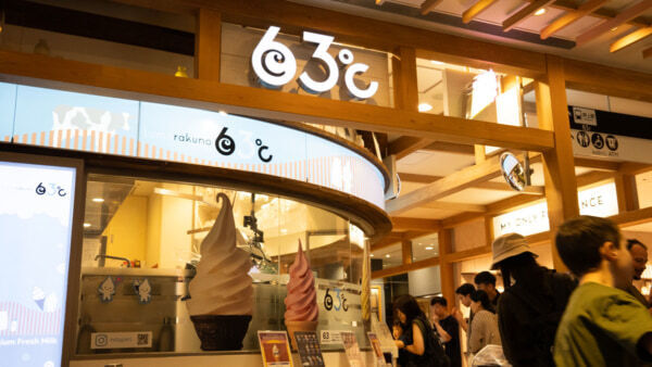 秋のご褒美を五感で満喫！　東京ソラマチ(R)・スカイツリータウン(R)「オクトーバーフェスト」＆季節限定の「秋スイーツ」