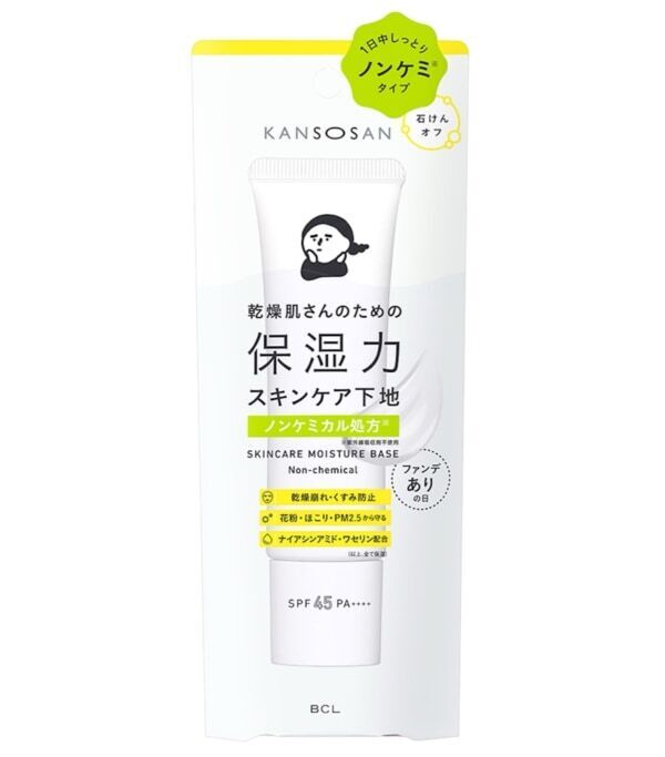 「乾燥さん」より、ノンケミカル処方の保湿力スキンケア下地が誕生！　乾燥も日やけもしっかり防いで１日中しっとり肌に