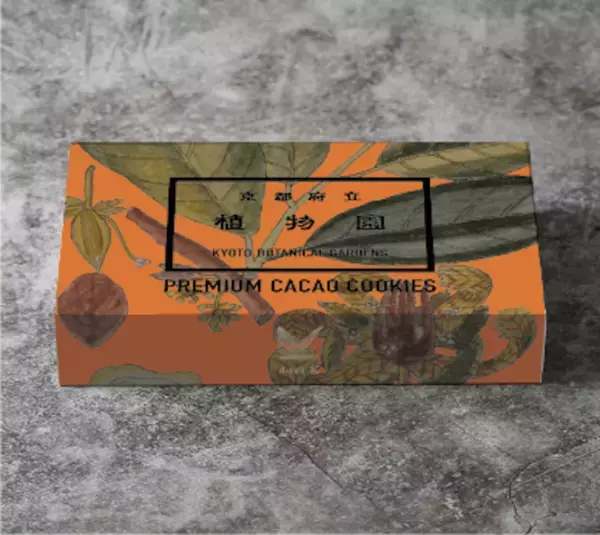 没入型体験がさらにパワーアップ！ 幻想的アートイベント「LIGHT CYCLES KYOTO」