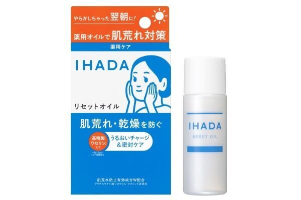 やらかしちゃった翌朝の新習慣！　イハダから朝の洗顔後に使う薬用オイル状美容液が発売